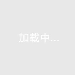 柳州恒大雅苑